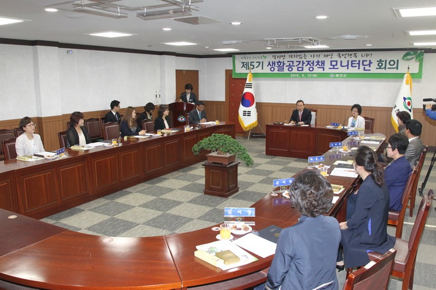 2.제5기 생활공감정책모니터단 위촉식 열려